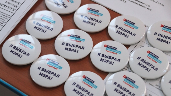 Памятные значки на столе в единый день голосования на избирательном участке в Москве0