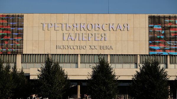 Государственная Третьяковская галерея (ГТГ) на Крымском валу2